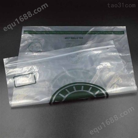 塑料密封袋 SHUOTAI/硕泰 塑料袋密封 PBAT+PLA+淀粉 包装袋厂
