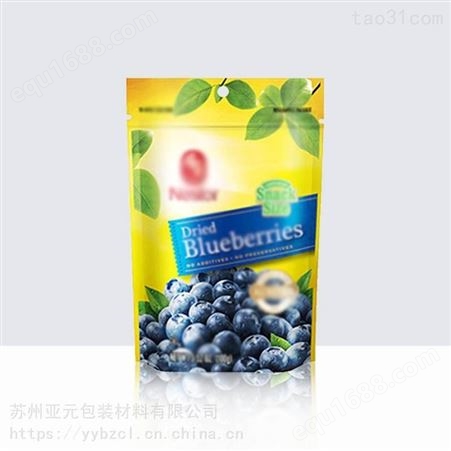 蓝莓果干袋子包装袋500克装自封口站立干果坚果塑料食品袋