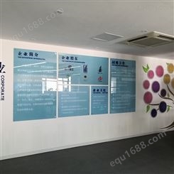 江苏无锡 水晶字形象墙 创意企业文化墙 企业文化墙设计 辰信