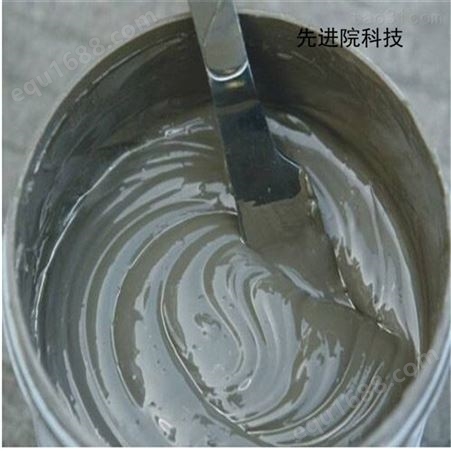 厚膜电路银钯浆 丝印玻璃氧化铝陶瓷油墨传感器导电油墨