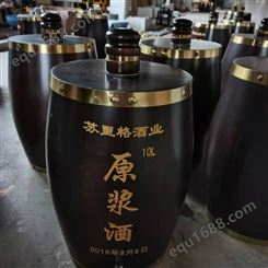 50L不锈钢内胆实木酒桶  安徽立式实木酒桶  白酒木桶容器