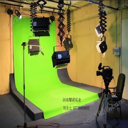 耀诺 演播室抠像幕布制作 植绒电动抠像幕布 抠像幕布厂家