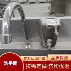 山东旭菲 双人洗手台 不锈钢材质生产 不锈钢洗手槽