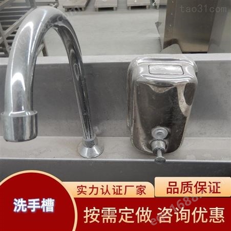 山东旭菲 双人洗手台 不锈钢材质生产 不锈钢洗手槽