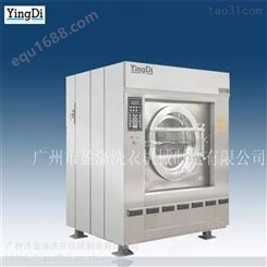 干洗店加盟 水洗设备 盈涤 广州干洗设备 新洗涤设备
