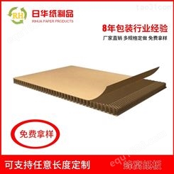 白色蜂窝纸板发货_复合板蜂窝纸板生产_滤料类型|纸板