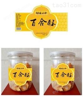 广佛标签订做  食品标签  罐头标签印刷 彩色标签印刷  包装标签