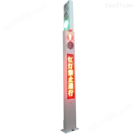 昆明人行红绿交通信号灯公司 十字路口人行道红绿信号灯规则