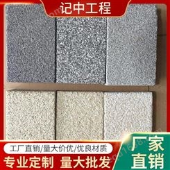 记中工程-黄冈pc仿石材砖-武汉生态pc砖厂家-随州pc砖价格