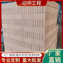 荆州烧结陶土砖价格 烧结砖供应商 烧结砖制造厂家 记中工程