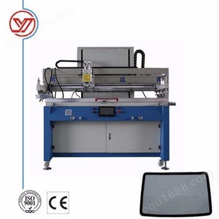 河南丝网印刷机 全自动印刷机丝网印刷机 曲面丝网印刷机调试生厂厂家