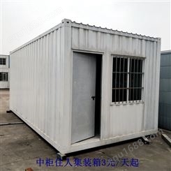重庆涪陵区集装箱安装集装箱销售 重庆集装箱 