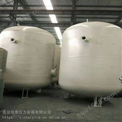 氮气罐 厂家供应6立方储气罐 低压储气罐 信泰