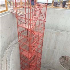 厂家定制 安全爬梯 施工安全爬梯 组合式爬梯 聚力金属