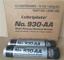 威氏Lubriplate NO.930-AA润滑脂 防水930AA润滑脂润滑油