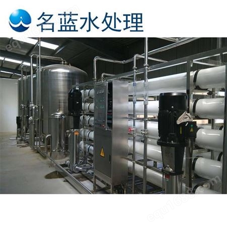 贵阳LRS-1TCQ地下水处理设备厂家