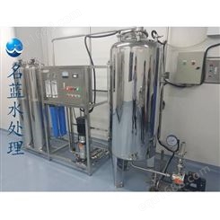 重庆RO-CQ-400G直饮水设备保养生产