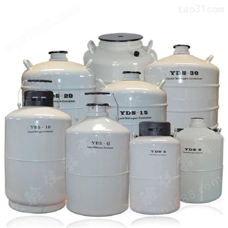 供应铝合金材质90升食品级液氮储存罐_阿里冷链液氮储存罐制造商