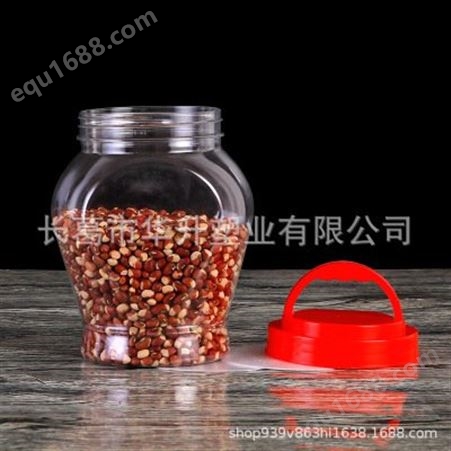 厨房透明塑料储物罐 花茶透明储物罐 大容量储物罐