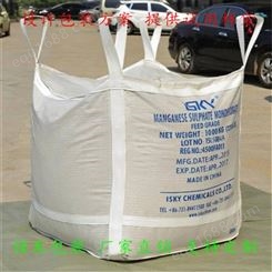 贵阳白色吨袋|贵阳吨袋|贵阳吨袋厂|贵阳吨袋厂家|贵阳吨袋生产厂家