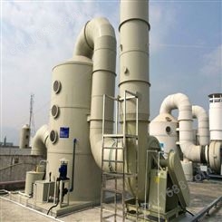 重庆喷淋塔生产厂家 丰驰pp废气喷淋塔 废气处理设备