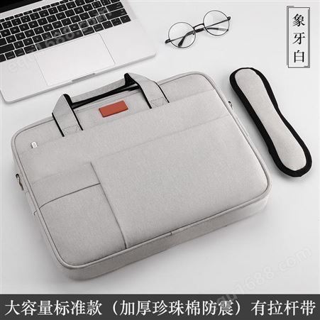 富源手提电脑包12寸内胆多口袋设计适用于华为苹果联想小米系列笔记本工厂定制