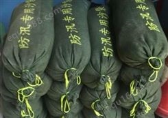防汛物资沙袋 北京帆布沙袋材质
