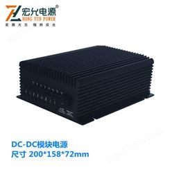 上海宏允DC-DC500W60V低压超宽输入模块电源小体积
