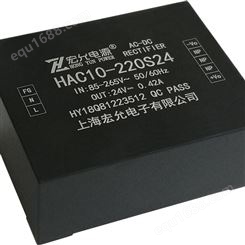 ACDC电源模块超小设计HAC10-220S24宏允