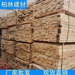 建筑木方模板工厂大量现货出货量大* 建筑木方工地施工专用