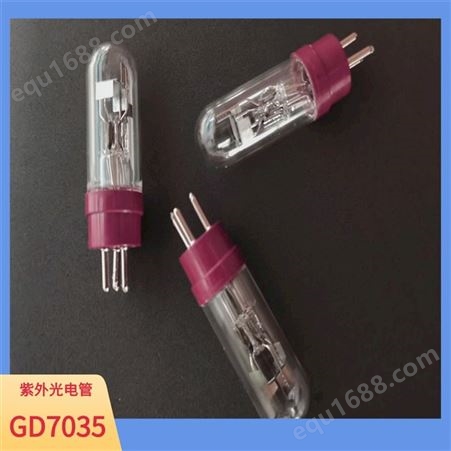 GD7035光敏管 燃烧器配件 UV电眼  性能稳定