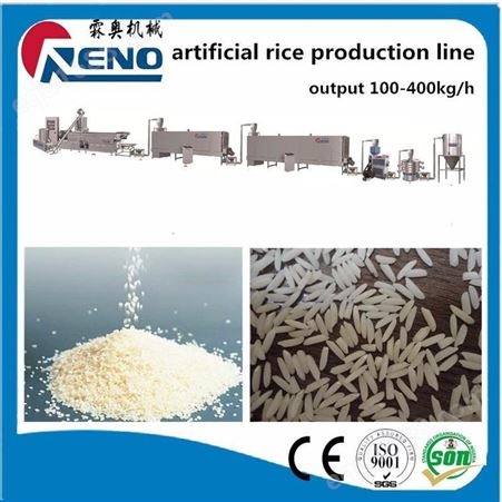 自热米饭生产线 方便米饭生产设备 霖奥机械