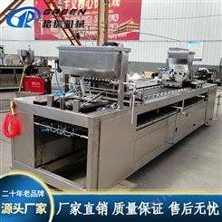 全自动蛋饺机器设备 电加热蛋饺机 青海全自动蛋饺流水线 格瑞机械