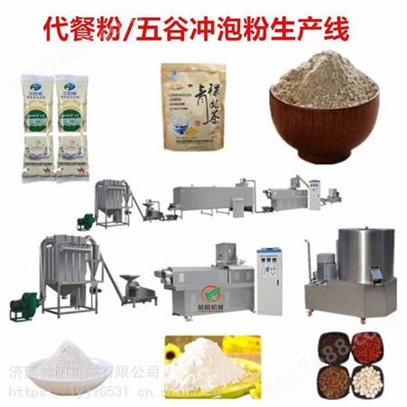 林阳膨化大米粉设备，林阳膨化五谷杂粮粉设备