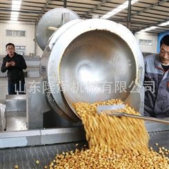 隆泽爆米花机 商用大型爆米花机 自动玉米花油炸锅