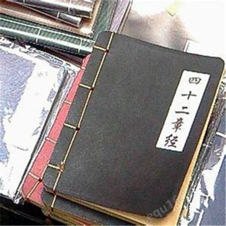 旧书籍回收 杨浦区中国词典大全回收看货估价