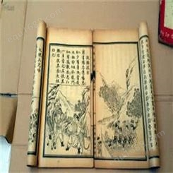 中国词典大全回收 闵行区手稿回收诚信回收