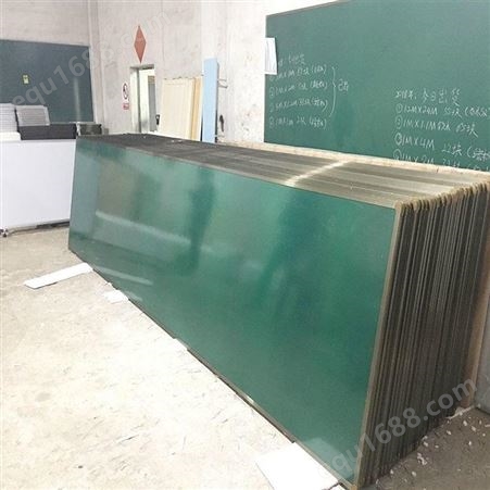 北京磁性教学大号黑板 推拉白板绿板学校 利达文仪 米黄板安装送货