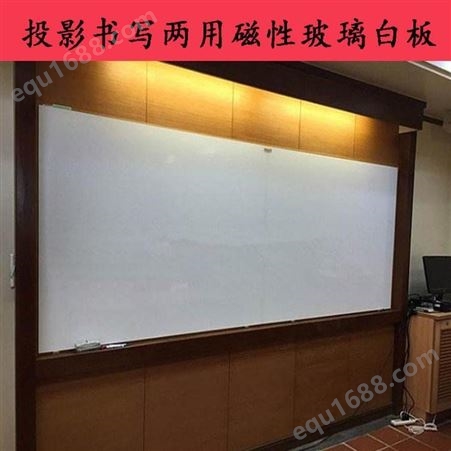 河南郑州磁性钢化玻璃支架式白板壁挂式写字板大黑板办公会议培训教学家用涂鸦画板定制投影