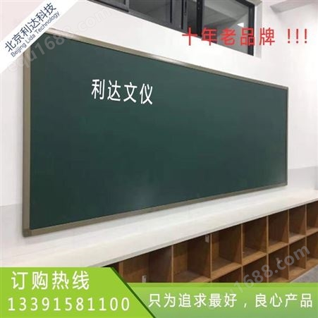 郑州定制大黑板1.2*2.4米磁性办公教学绿板教室挂式单面无尘书写板
