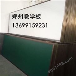 送货安装 郑州 教室专用绿板 120*300黑板 单面办公白板 利达文仪
