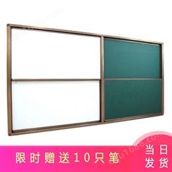 郑州定制大黑板1.2*2.4米磁性办公教学绿板教室挂式单面无尘书写板