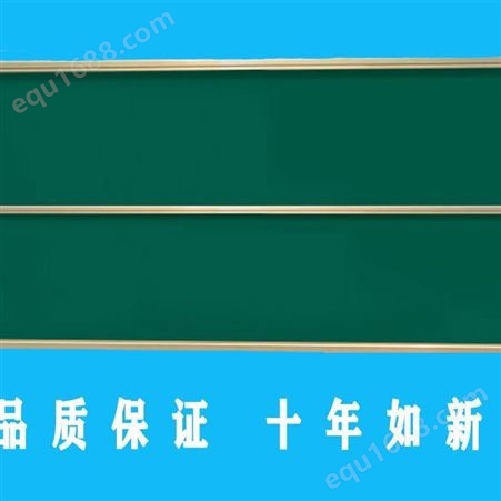大号磁性推拉绿板 挂式 教学室专用粉笔黑板 白板 定做 利达文仪