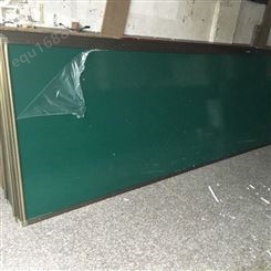定制教学绿板无尘环保学校教室白板绿板大黑板