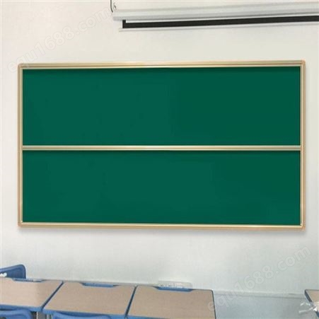 推拉教学绿板 平面绿板 黑板 升降白板 定做安装