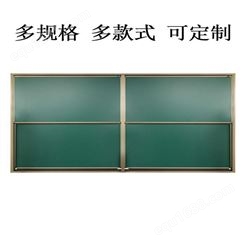 北京加工现货供应教学绿板 学校教室办公培训用平面黑板可定制教学黑板郑州现货