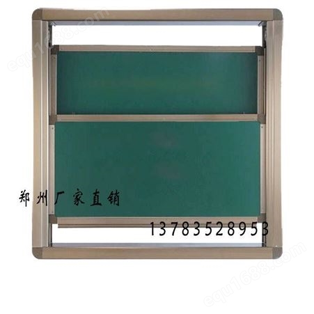 安徽可定制 推拉黑板 多媒体绿板 教室白板可镶嵌一体机推拉白板