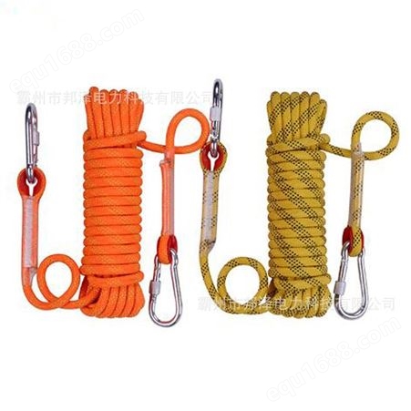 厂家直供救生绳 攀岩绳攀登绳索救生绳速降绳
