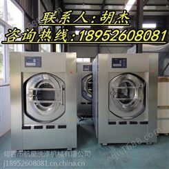 贵州买航星100公斤全自动工业洗衣机，洗脱机送空气压缩机/航星工业洗衣机
