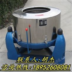 南木林县大型砂洗机，脱水机/航星全不锈钢蔬菜脱水机，离心式甩水机